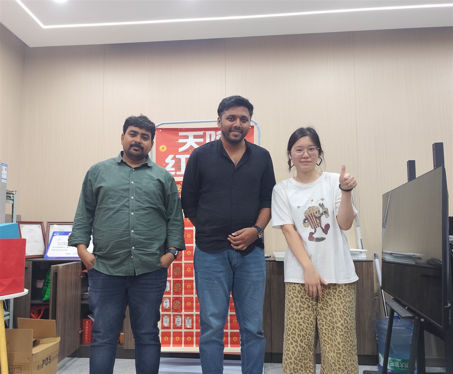 Customer Visit