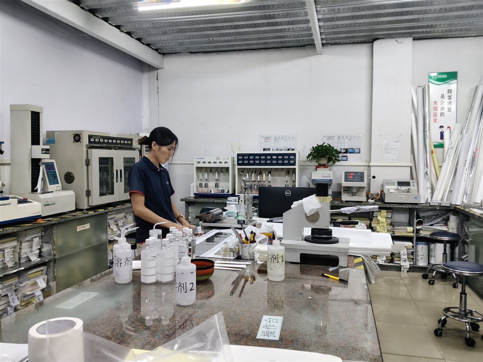 Material inspection and quality control laboratory