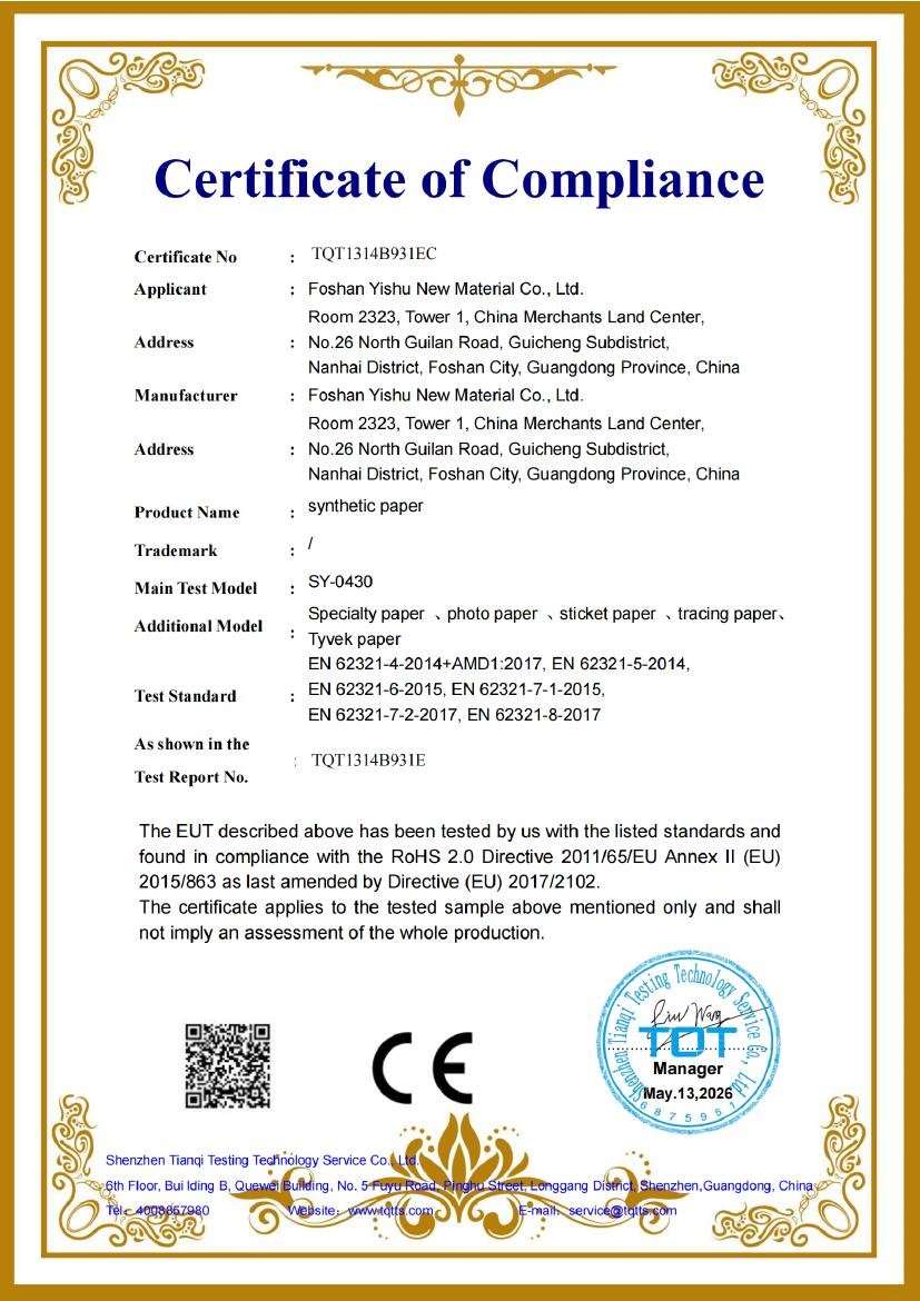 RoHS Certificate of Compliance